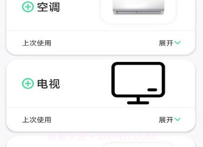 遥控器多多v1.0.12截图