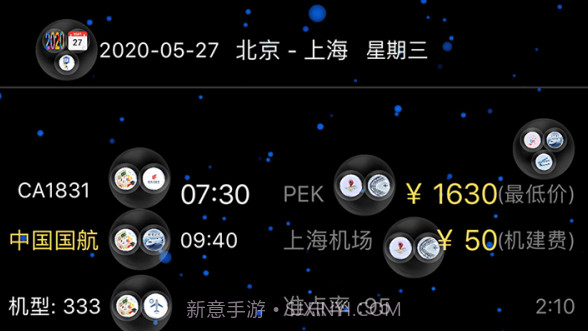 Hi兔v5.5.15截图