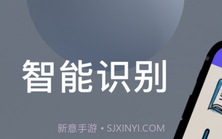 翻译全能王v1.9截图