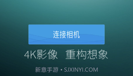 西墨云影像v1.0.13截图