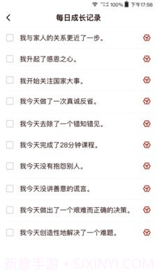 四合院1.8.11截图