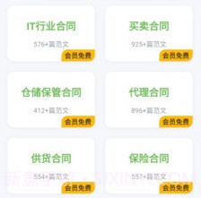 番茄文库v1.1.14截图