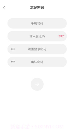 掌上衣橱1.9截图