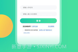 启鸣课堂v1.0.10截图