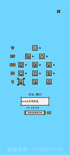 陆地与城堡汉化版1.5.14截图