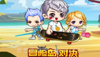 冒险岛对决v1.0.11截图