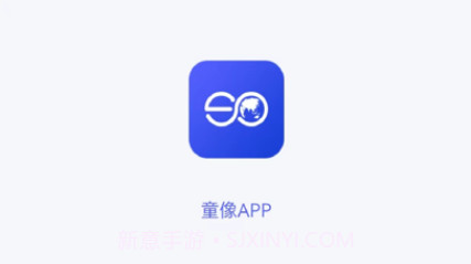 童像v1.0.10截图