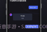 辛选精灵V1.3.8截图
