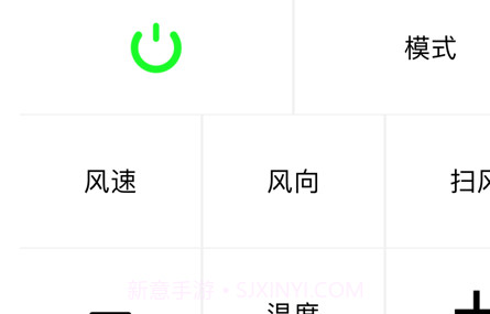 迷你遥控贴士v1.9截图