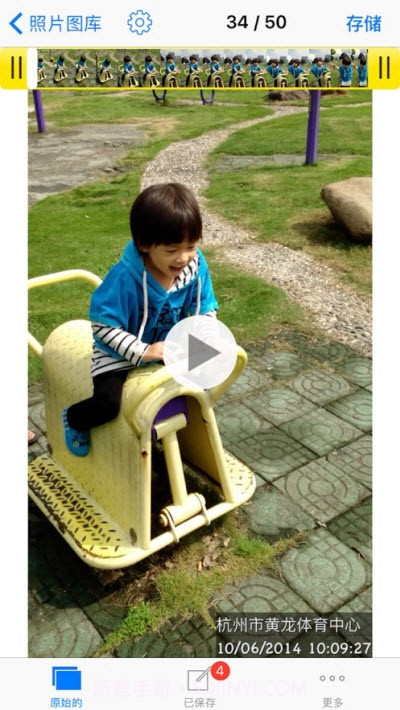 照片视频加时间app1.11截图