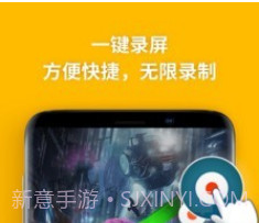 乐秀录屏大师v3.8.14截图