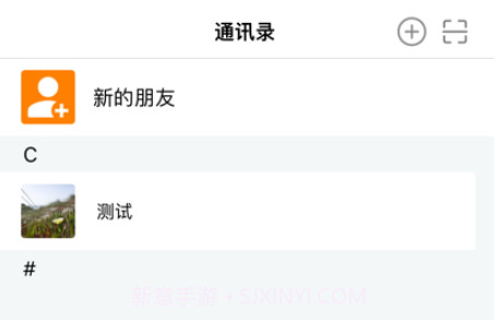 安信办公v1.11截图