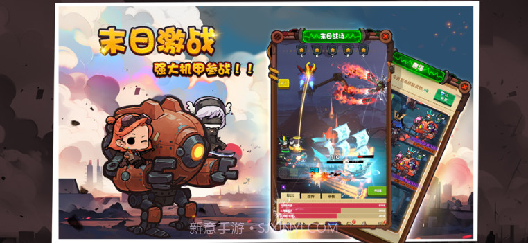 重启未知旅行v1.0.12截图