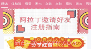 阿拉丁精选v1.11截图