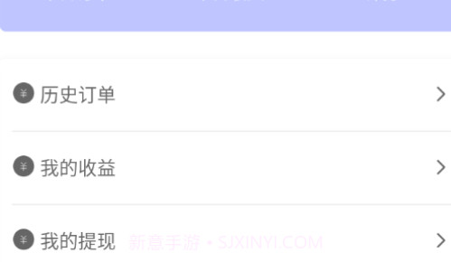家服宝师傅端v2.0.10截图