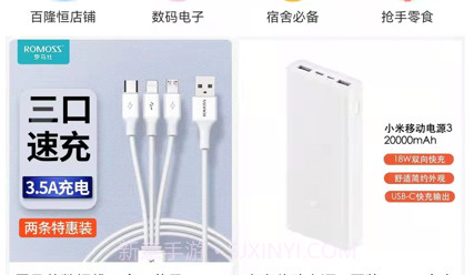 咚咚猫v1.10截图