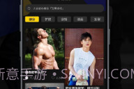 男神相机V1.7截图