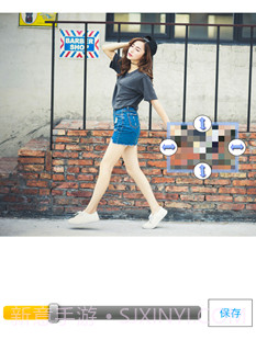 归空(图片隐私自动打码)v1.11截图