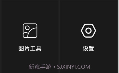 右右视频v1.9截图