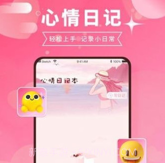千本账本v1.12截图
