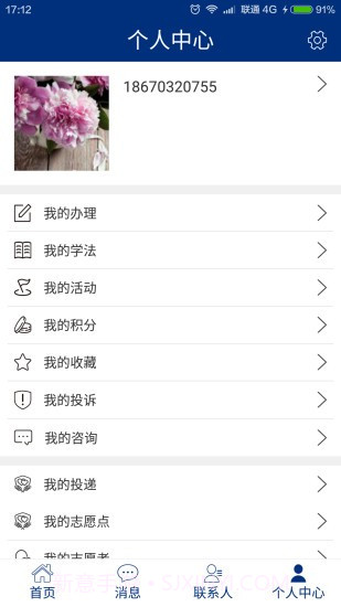 如法网v28鐎瑰宕渧1.6截图