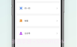 浪沙v1.1.9截图