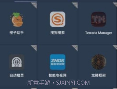 火狐框架v1.10截图