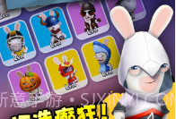 疯狂兔子无敌跑跑内购V1.0.10截图