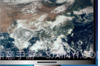 卫星云图v1.9截图