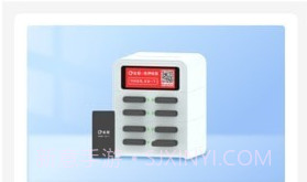 合伙云v0.9.10截图