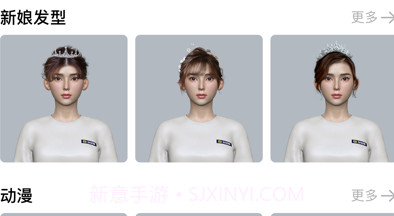 AI发型试戴拼接v1.10截图