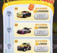 亿万豪宅v1.0.7截图