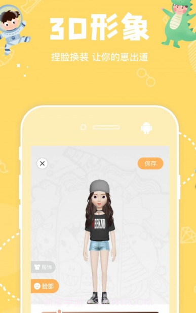 幸识v1.4.15截图