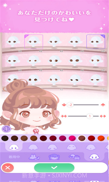 口袋双子换装v1.82.7截图