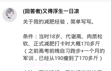 知乎无广告版v9.38.15截图