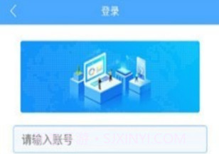 优因云会议ios版V3.6.9截图