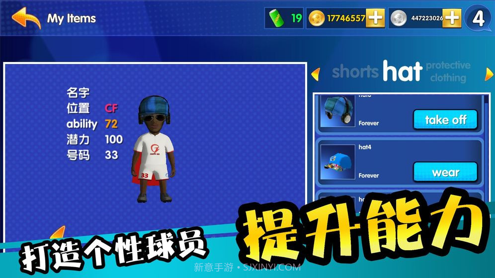 怒射破门V1.0.11截图