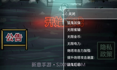 猛鬼宿舍魔改巨大房间v1.2.0.7截图