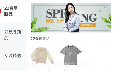 千仕服饰v1.0.15截图
