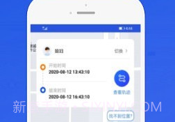 即刻定位v1.5截图