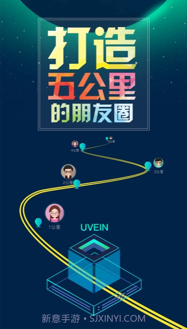 大圈360v1.3.7截图