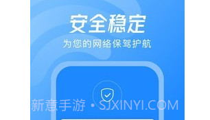 WiFi钥匙神器v1.56.13截图