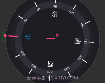 乔娲指南针v1.1.10截图