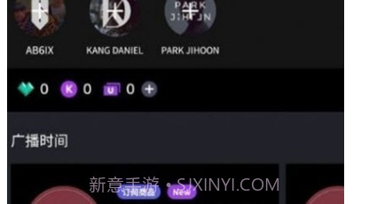 宇宙之星v0.13.10截图