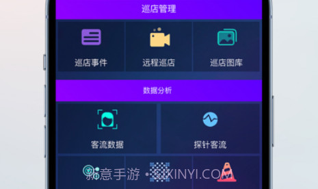 东风风神智慧展厅v1.8截图