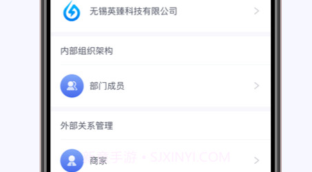 小麦商家版v1.6.15截图