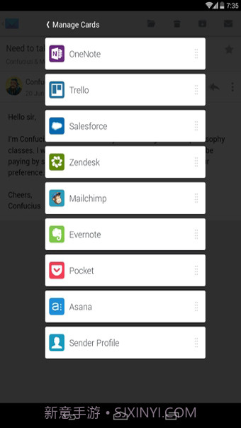 CloudMagic邮箱7.6.13截图