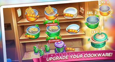 品尝烹饪餐厅v1.8截图