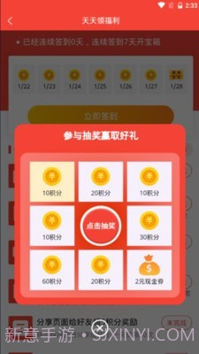 电车资源1.0.22截图