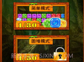 疯狂钻石v1.6.9截图